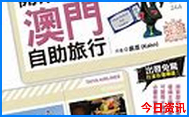 黑龙江旅游攻略必去十大景点